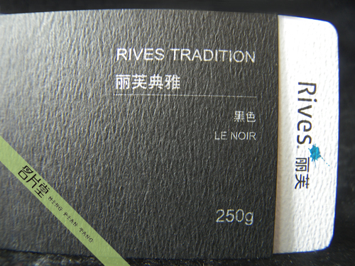 丽芙典雅（黑色250克）